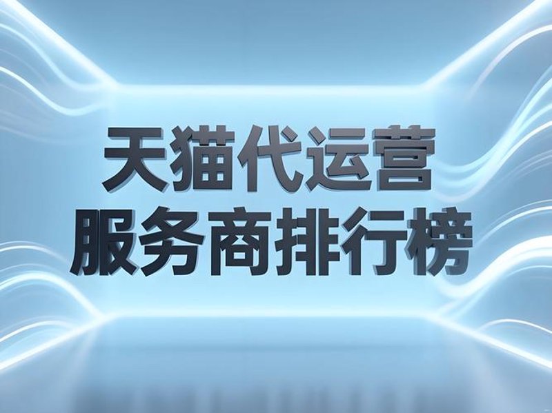 拼多多运营: 在电商浪潮中把握商机