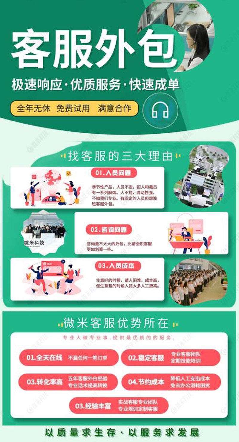 天猫代运营：品牌进阶的助推器