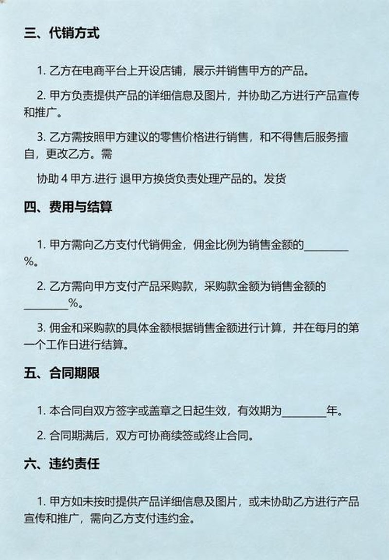 淘宝网店代运营：如何选择义乌电商代运营服务商？